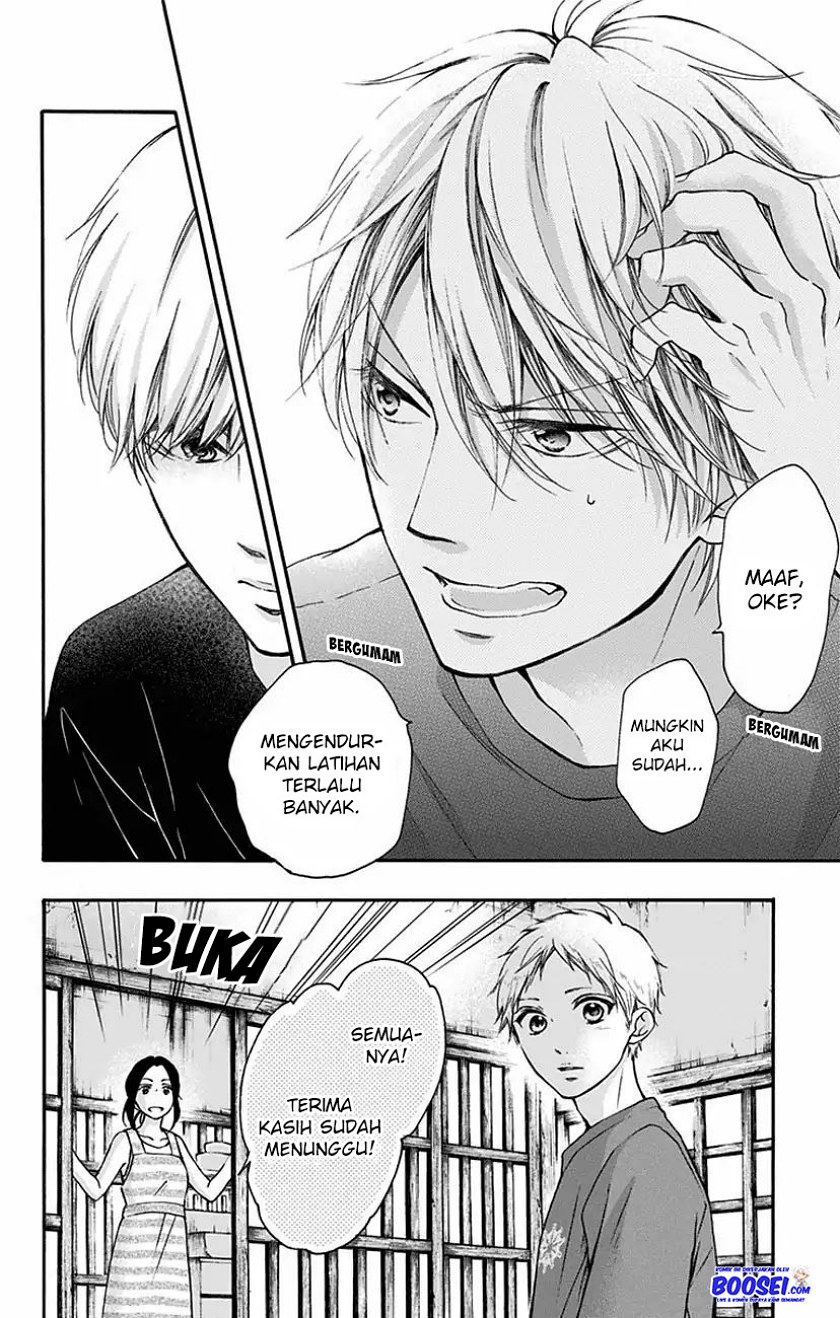 Kono Oto Tomare!